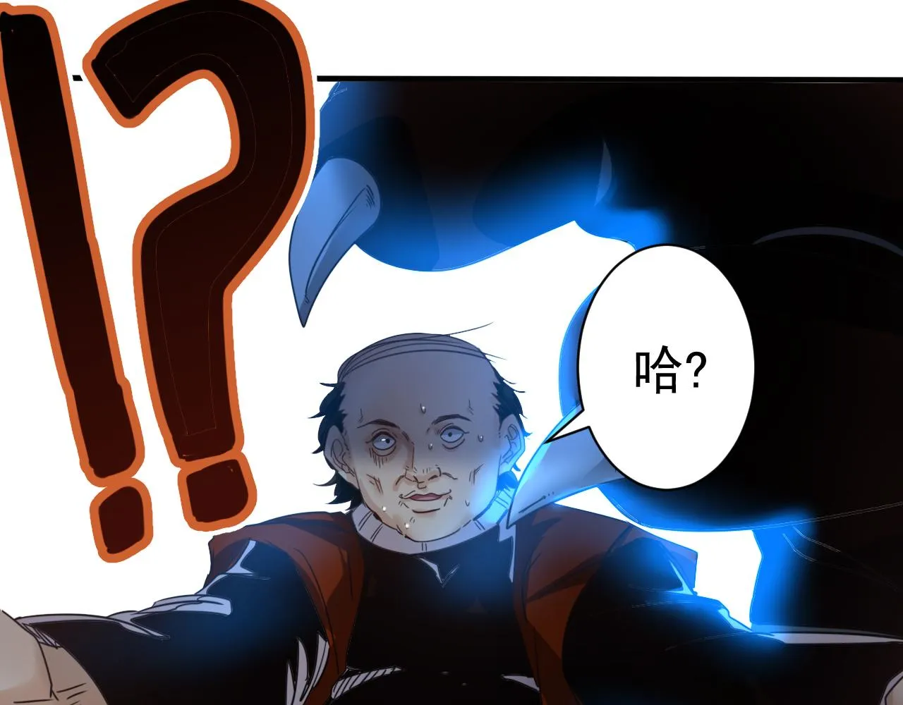 第4话 第1层:全员躲猫猫 第104页