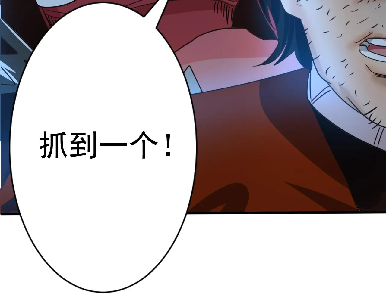 第4话 第1层:全员躲猫猫 第108页