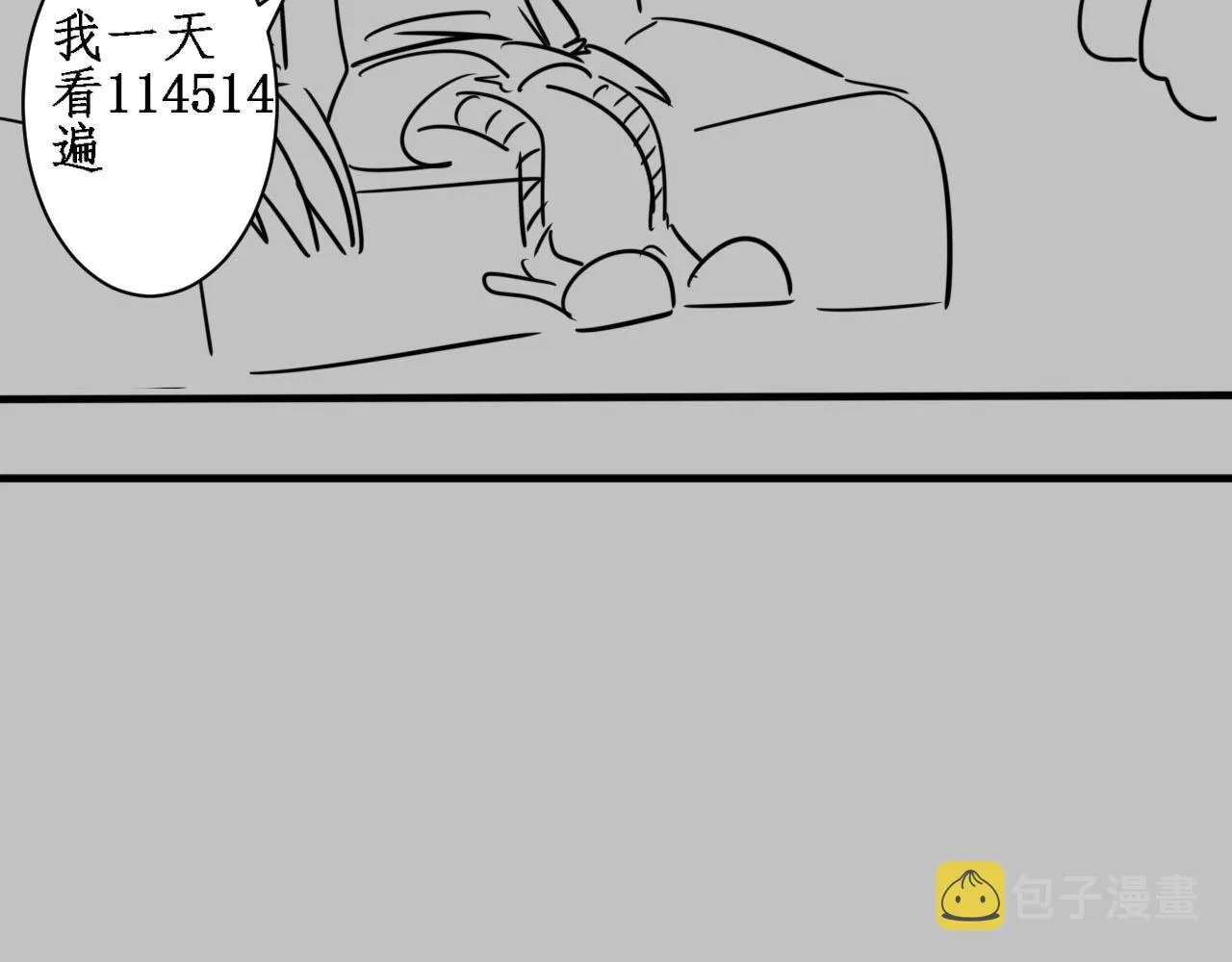 第4话 第1层:全员躲猫猫 第116页