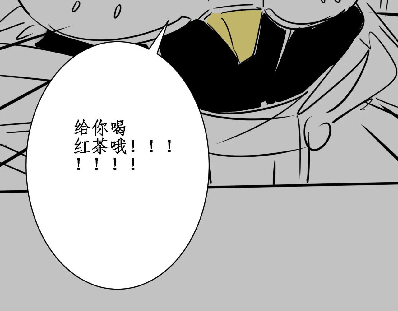 第4话 第1层:全员躲猫猫 第119页