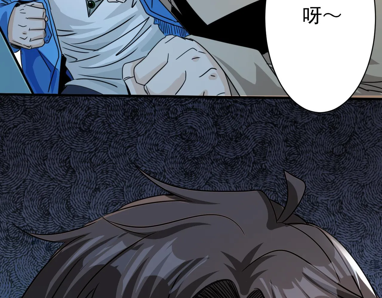 第3话 第1层: 疯狂猫咖 第16页