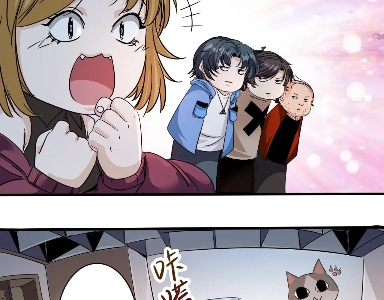 第3话 第1层: 疯狂猫咖 第20页