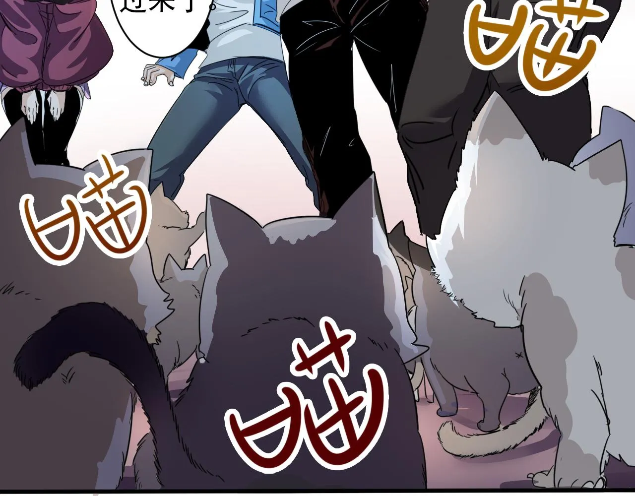 第3话 第1层: 疯狂猫咖 第32页