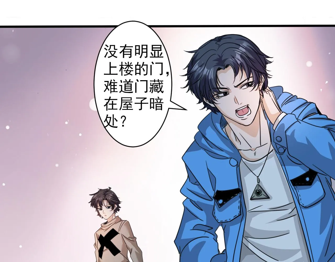第3话 第1层: 疯狂猫咖 第38页