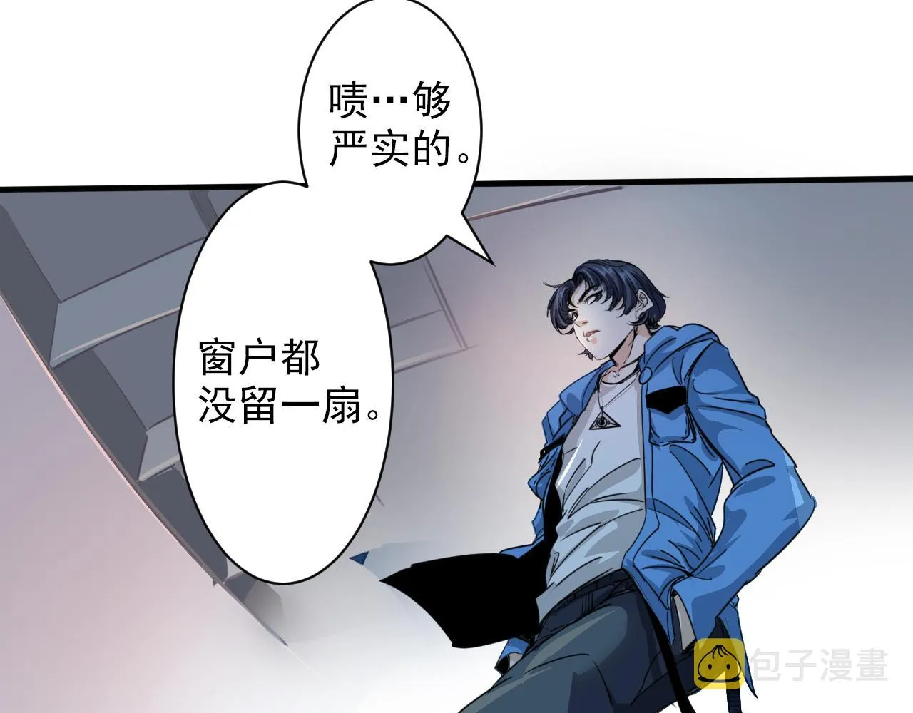 第3话 第1层: 疯狂猫咖 第44页