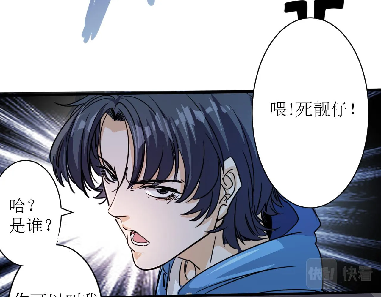 第3话 第1层: 疯狂猫咖 第48页