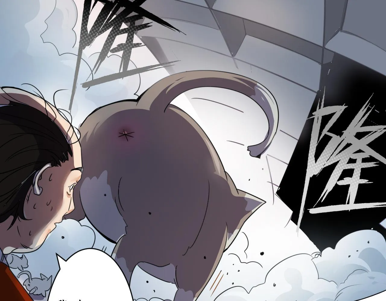 第3话 第1层: 疯狂猫咖 第55页