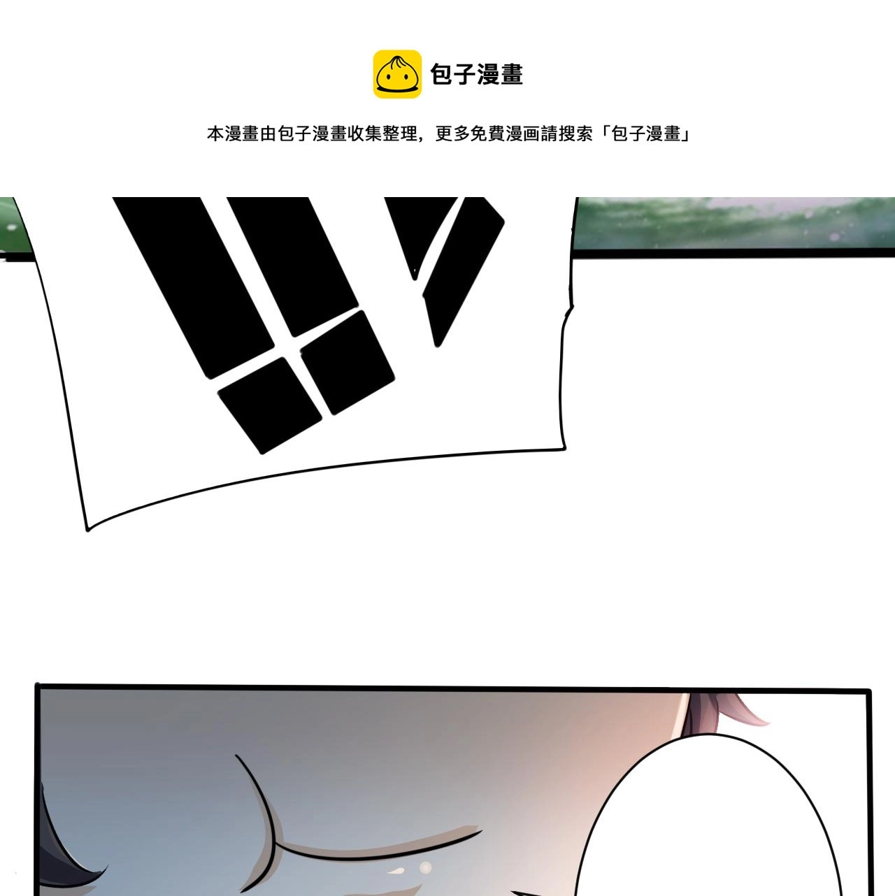 第3话 第1层: 疯狂猫咖 第61页
