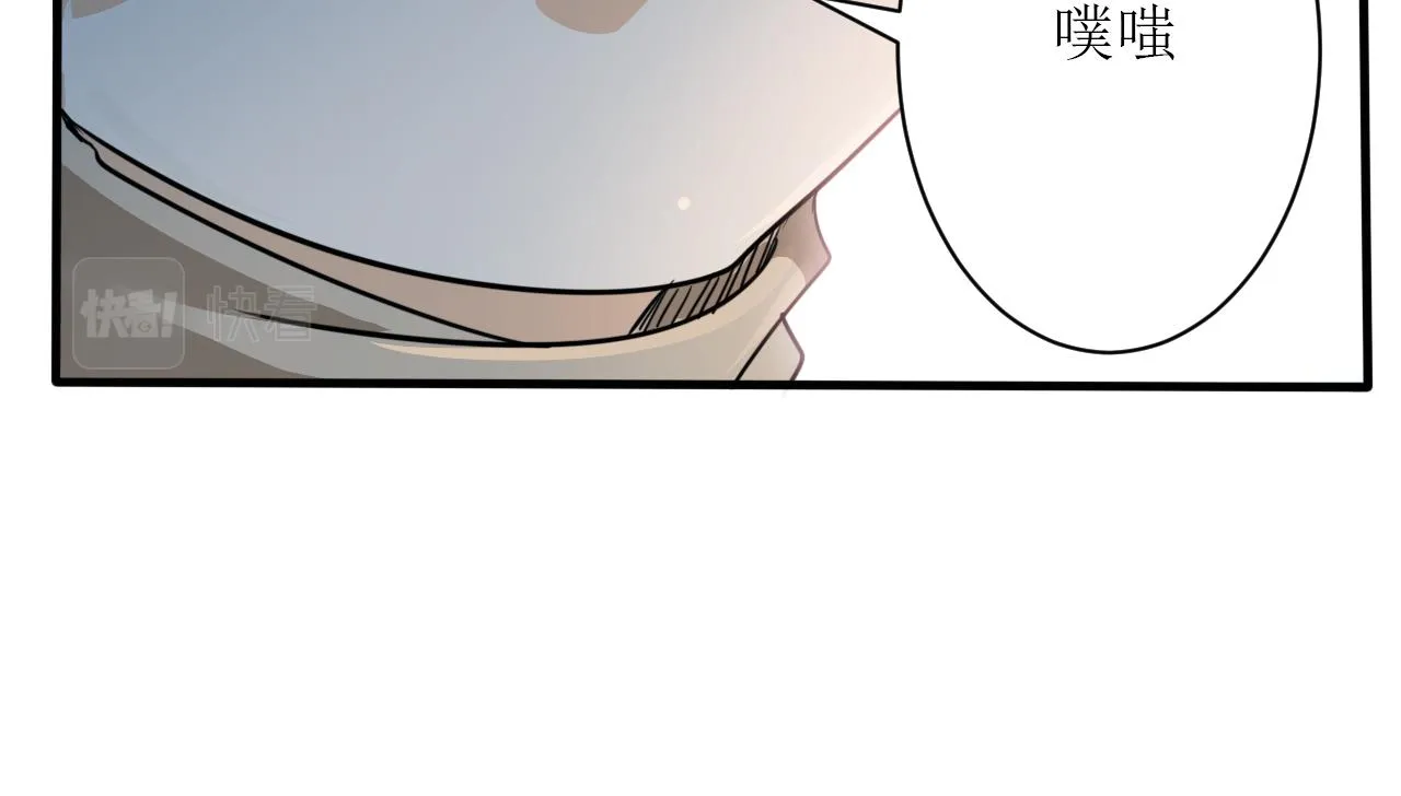 第3话 第1层: 疯狂猫咖 第62页
