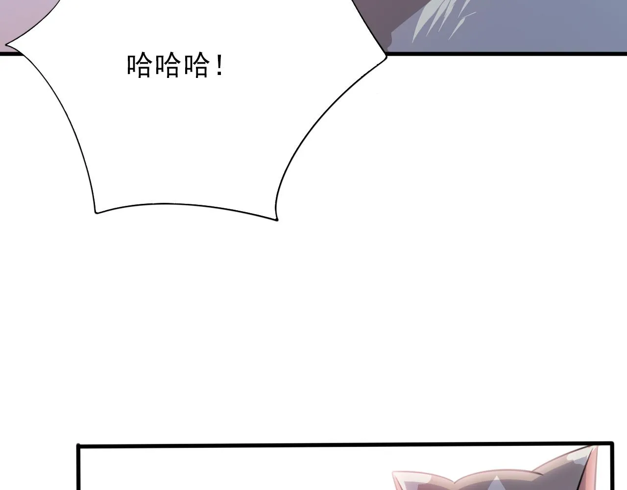 第3话 第1层: 疯狂猫咖 第65页
