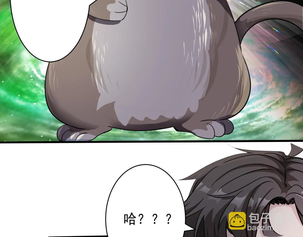 第3话 第1层: 疯狂猫咖 第98页