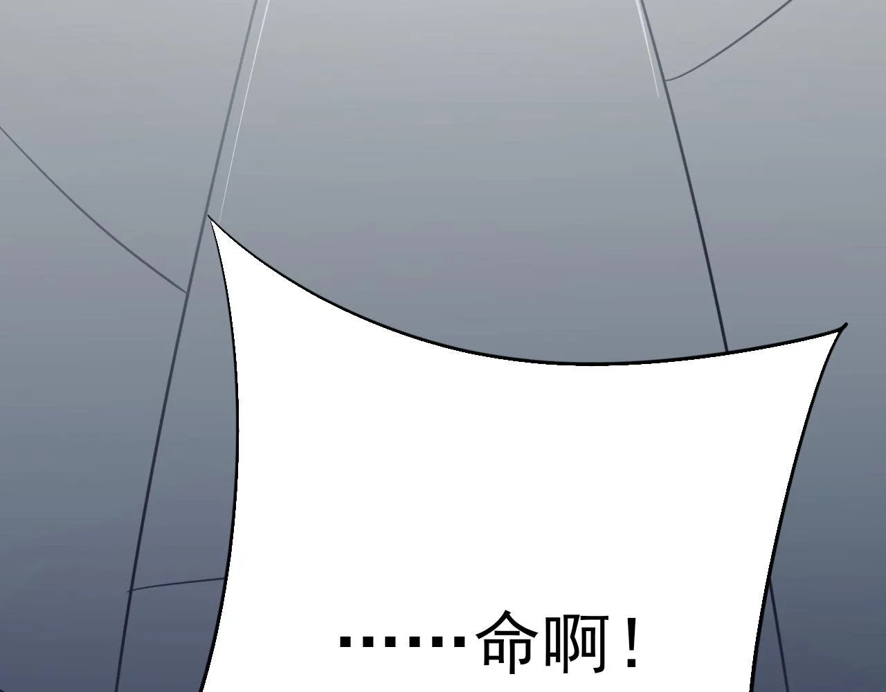 第2话 开端:奇葩神格 第5页
