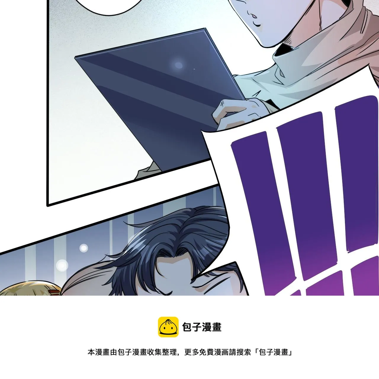 第2话 开端:奇葩神格 第31页