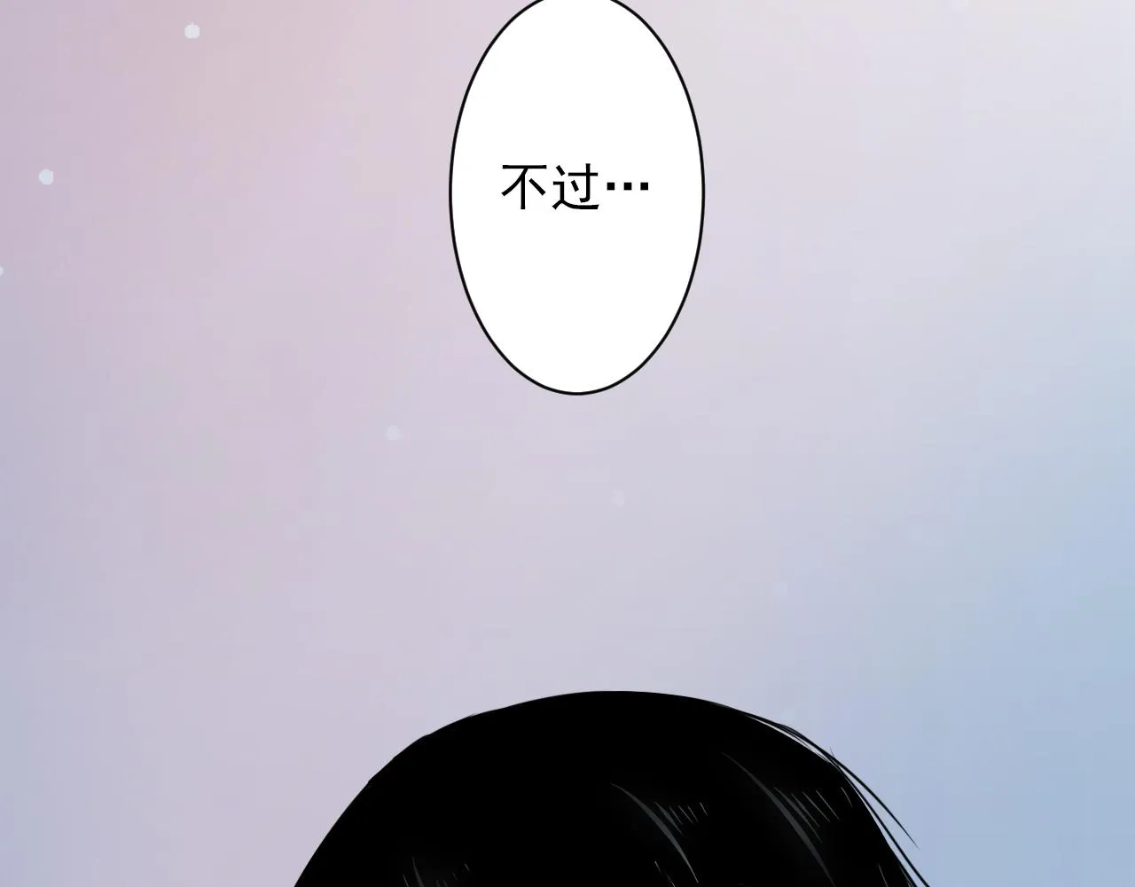 第2话 开端:奇葩神格 第57页