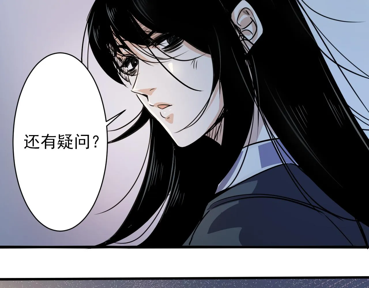 第2话 开端:奇葩神格 第58页