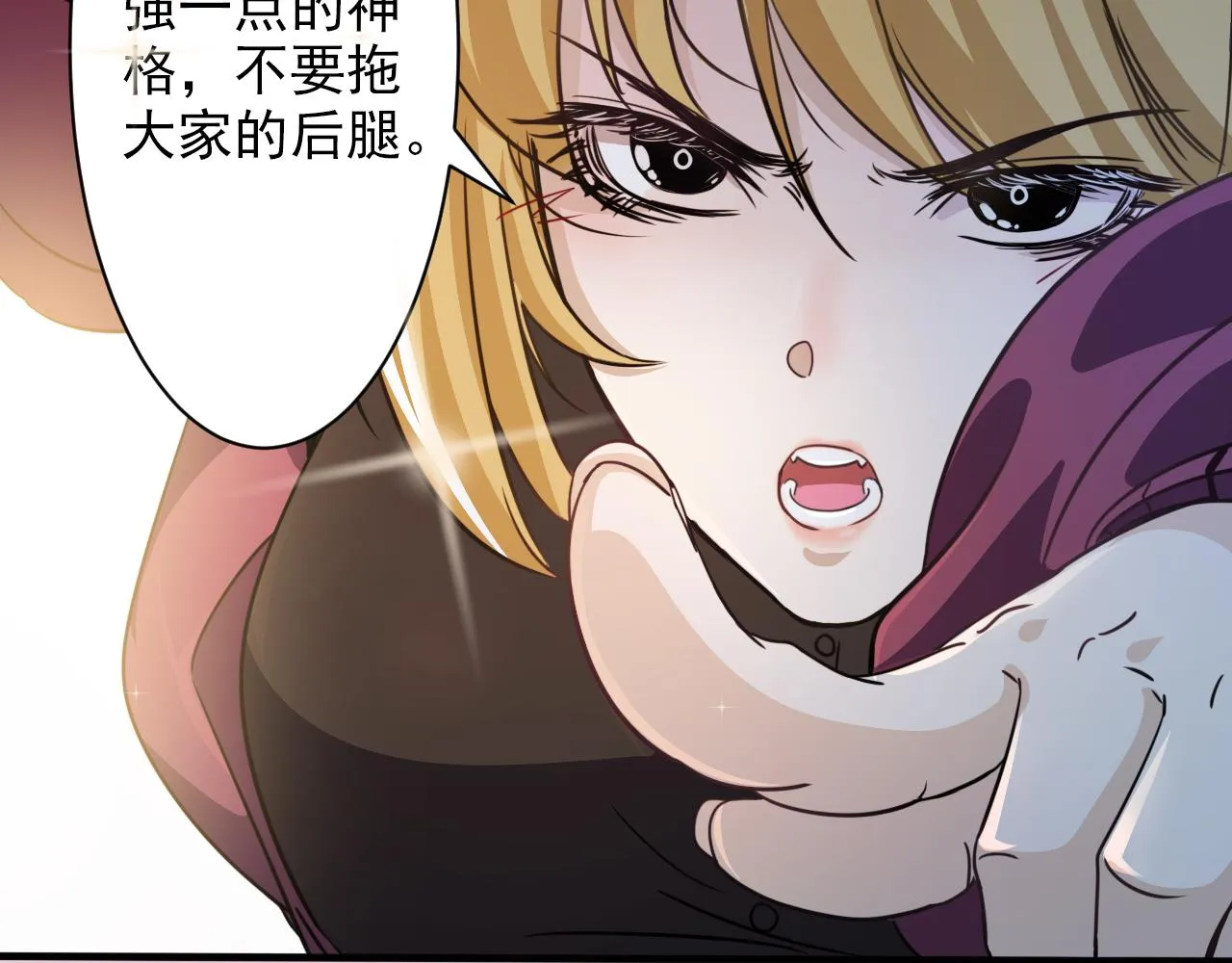 第2话 开端:奇葩神格 第69页