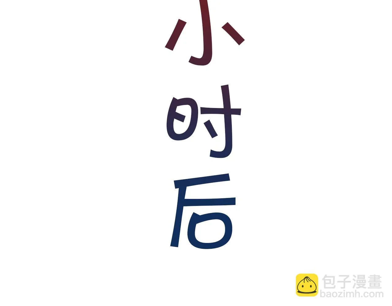 第2话 开端:奇葩神格 第75页