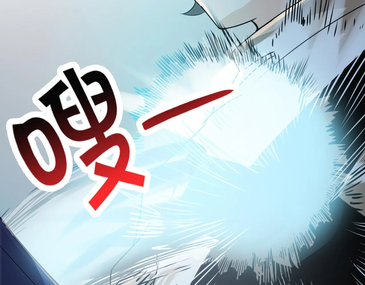 第2话 开端:奇葩神格 第86页