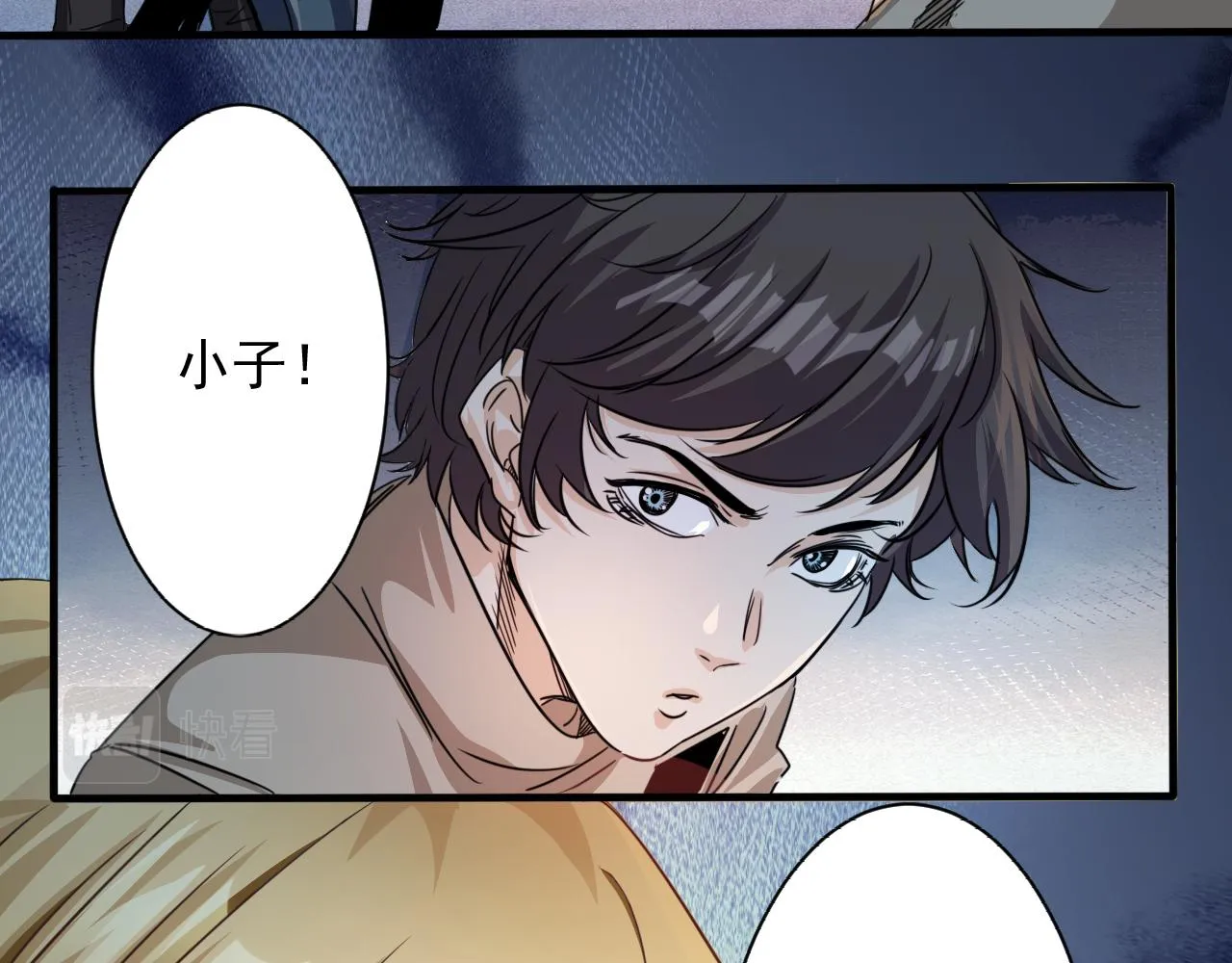 第2话 开端:奇葩神格 第114页