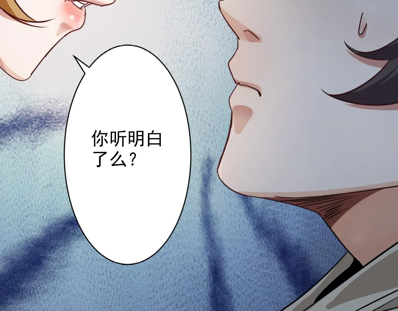 第2话 开端:奇葩神格 第116页