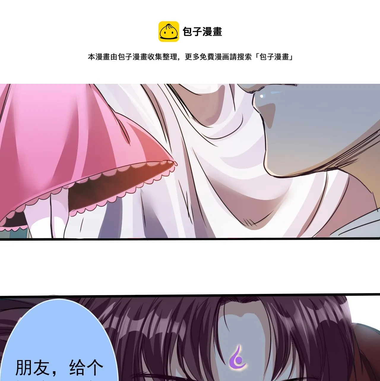 第2话 开端:奇葩神格 第131页