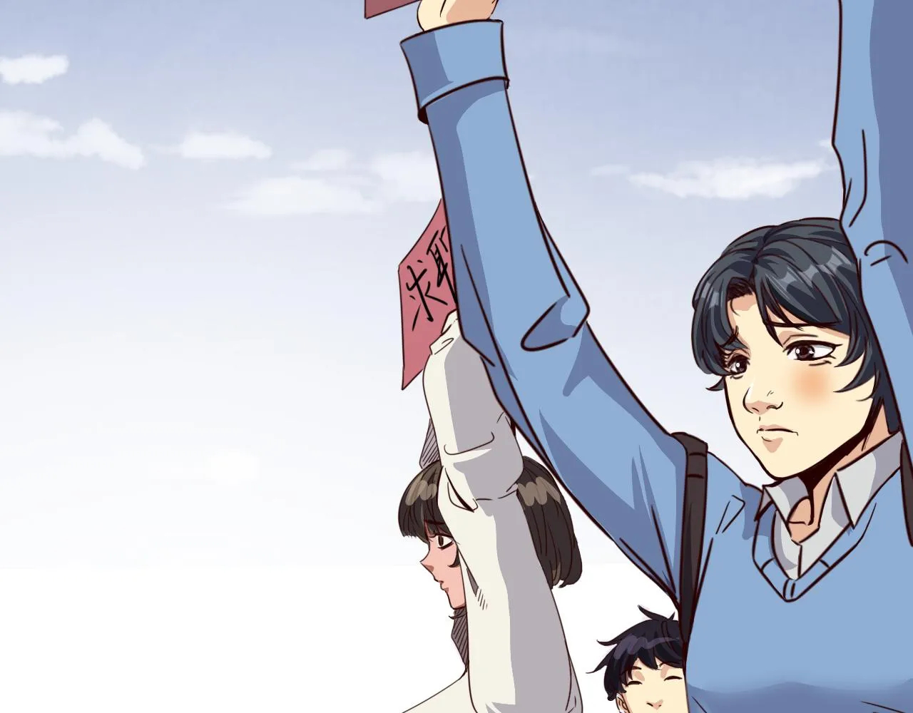 第1话 开端:天选之子 第9页