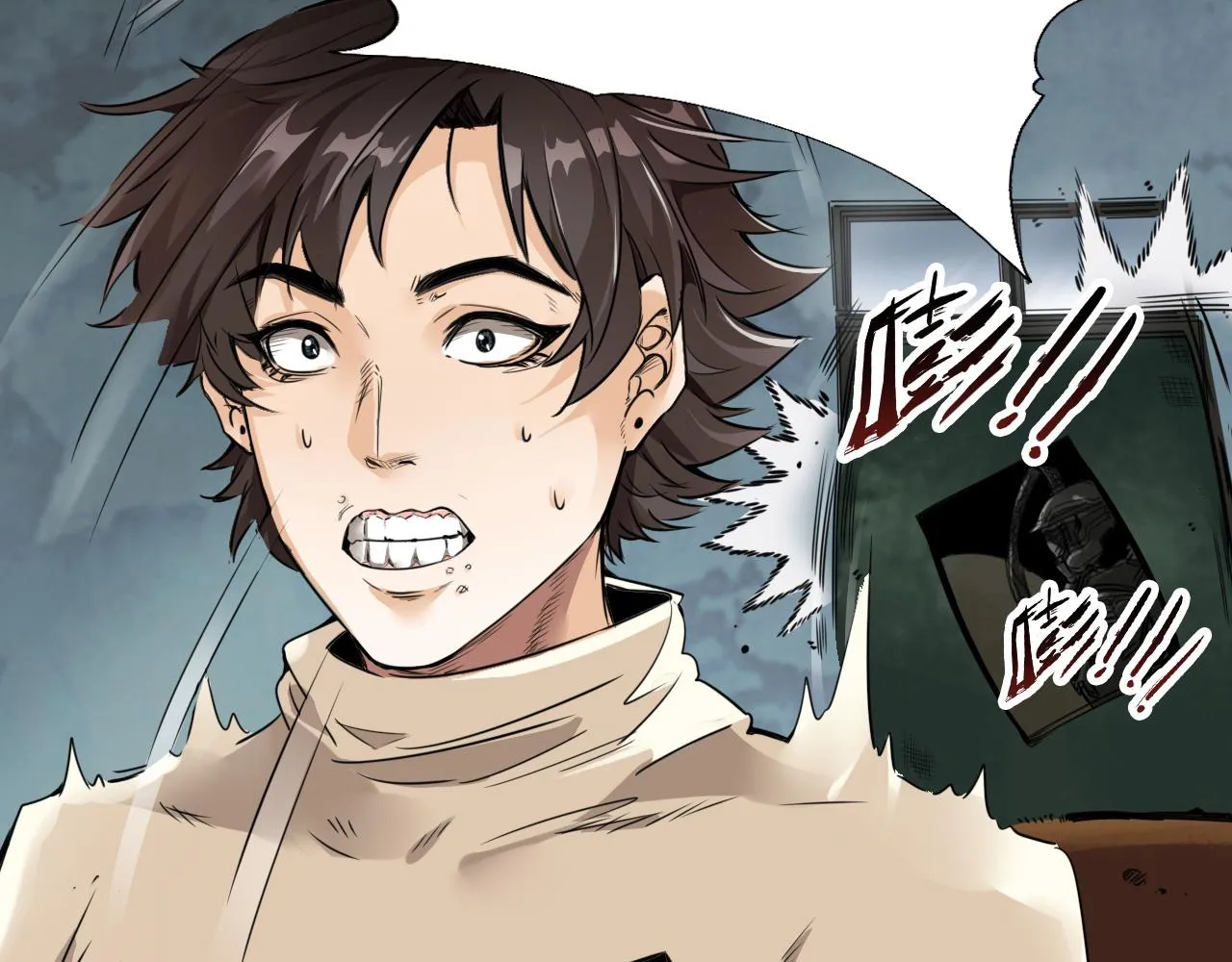 第1话 开端:天选之子 第37页