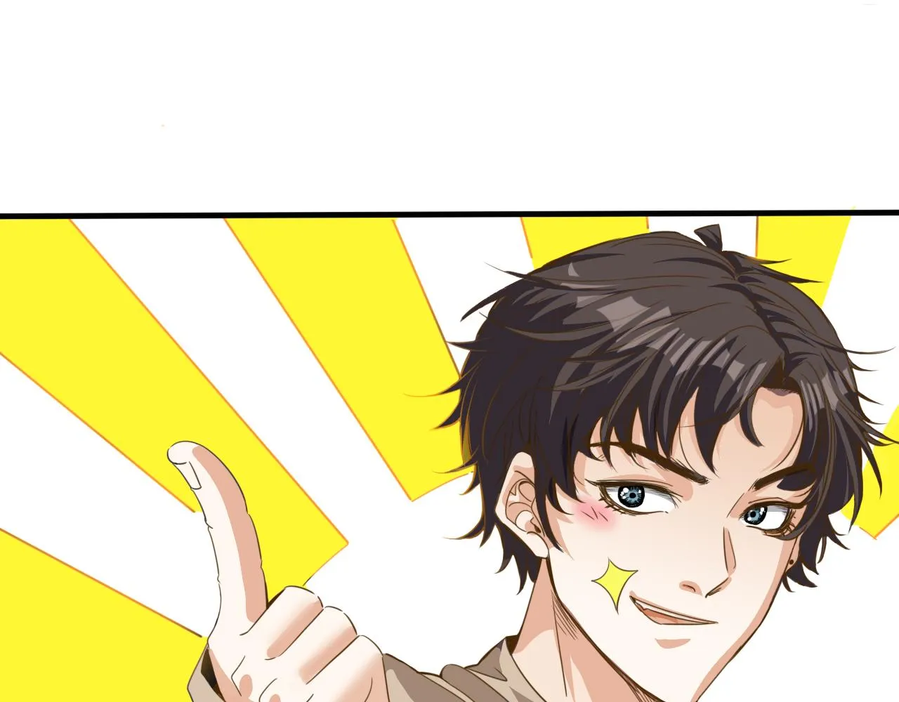 第1话 开端:天选之子 第77页