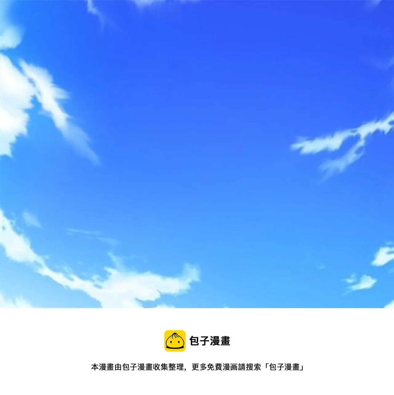 第1话 开端:天选之子 第101页
