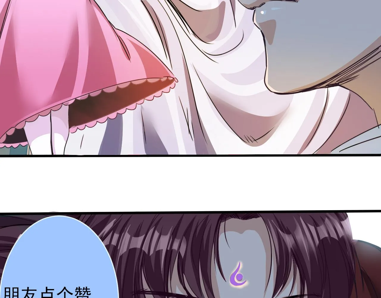 第1话 开端:天选之子 第139页