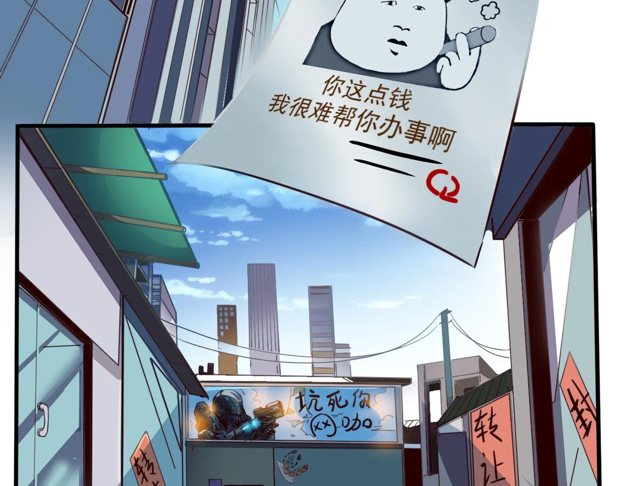 预告 成神挑战开启你敢来吗 第6页