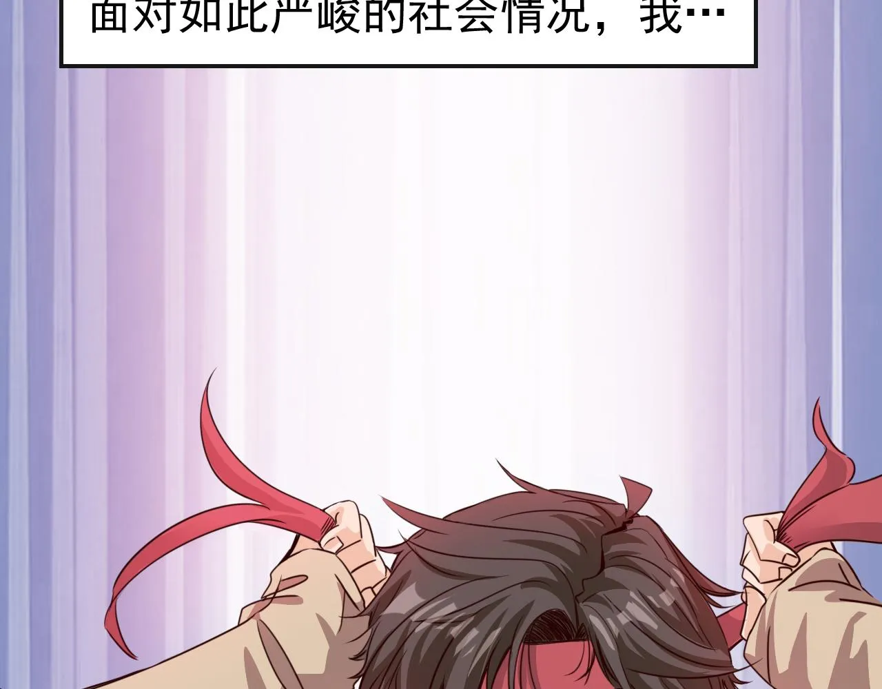 预告 成神挑战开启你敢来吗 第8页