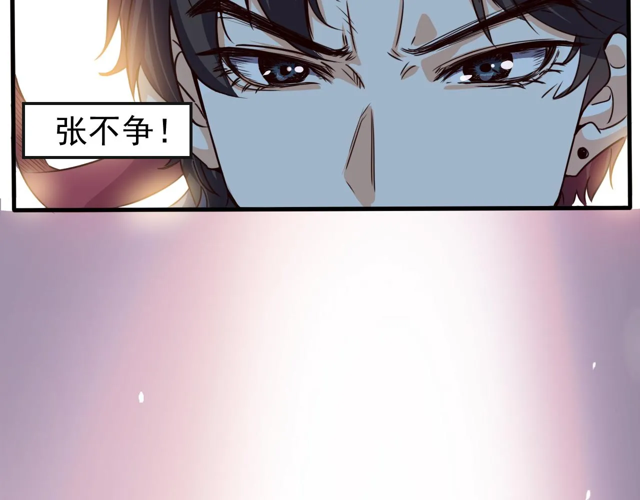 预告 成神挑战开启你敢来吗 第11页