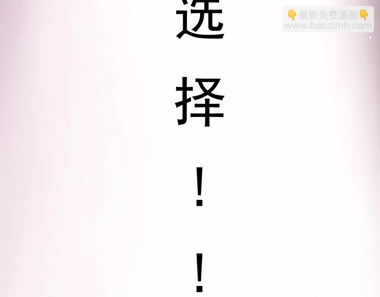 预告 成神挑战开启你敢来吗 第13页