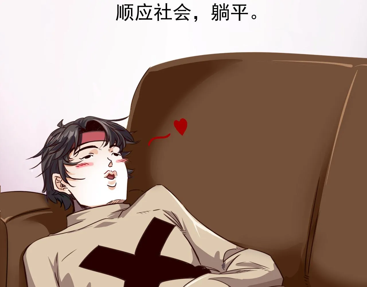预告 成神挑战开启你敢来吗 第15页