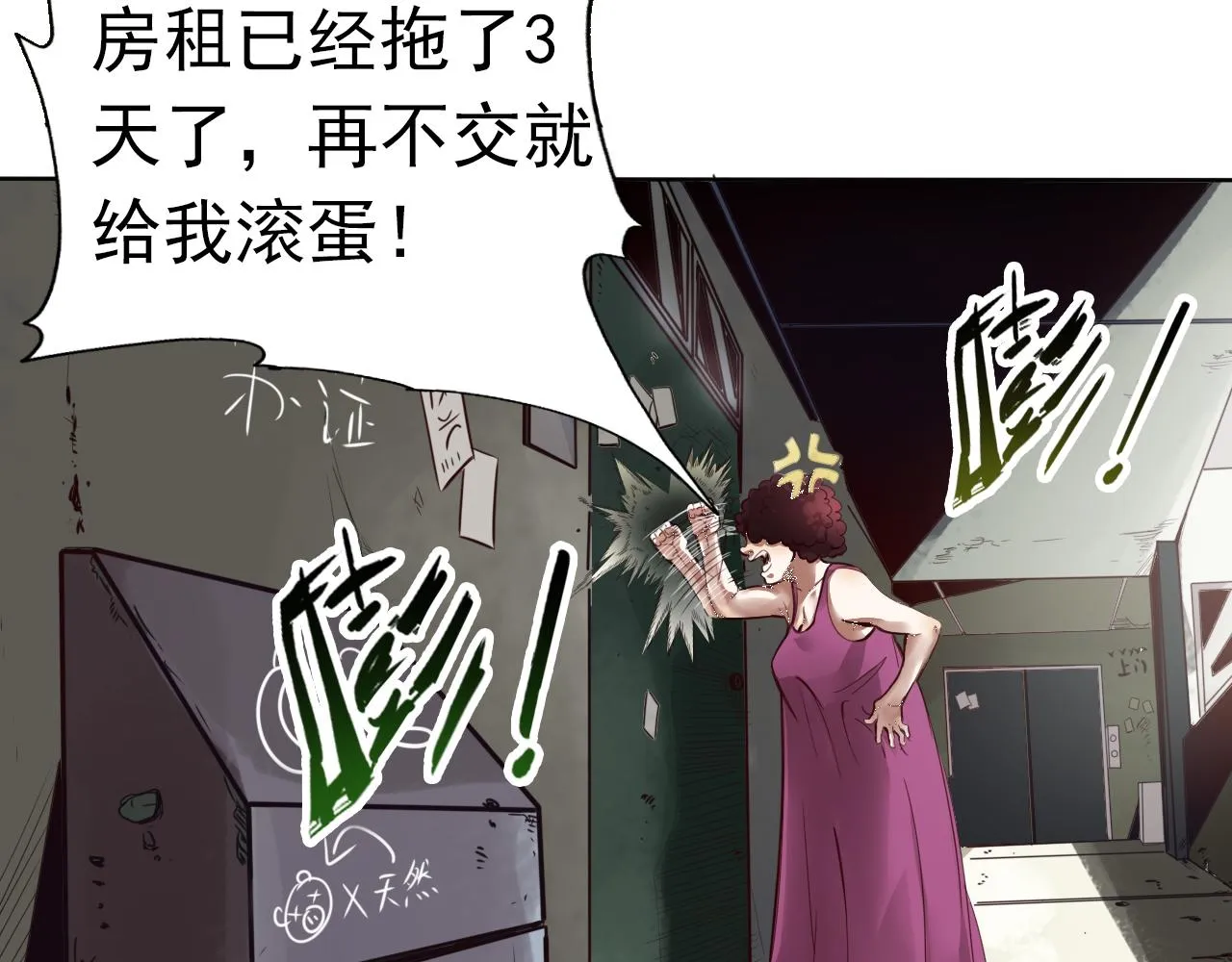 预告 成神挑战开启你敢来吗 第18页