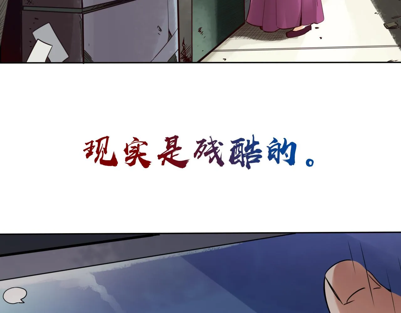预告 成神挑战开启你敢来吗 第19页