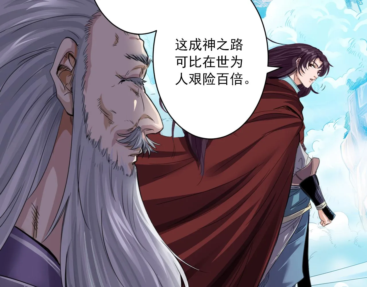 预告 成神挑战开启你敢来吗 第37页
