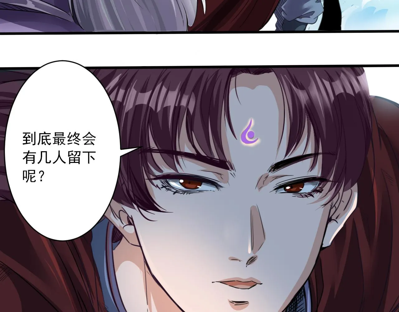 预告 成神挑战开启你敢来吗 第38页