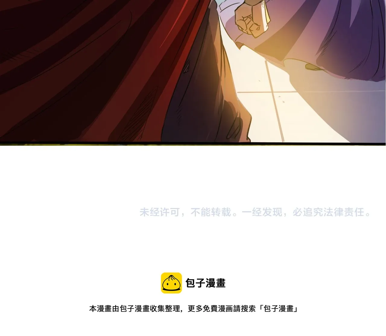 预告 成神挑战开启你敢来吗 第44页