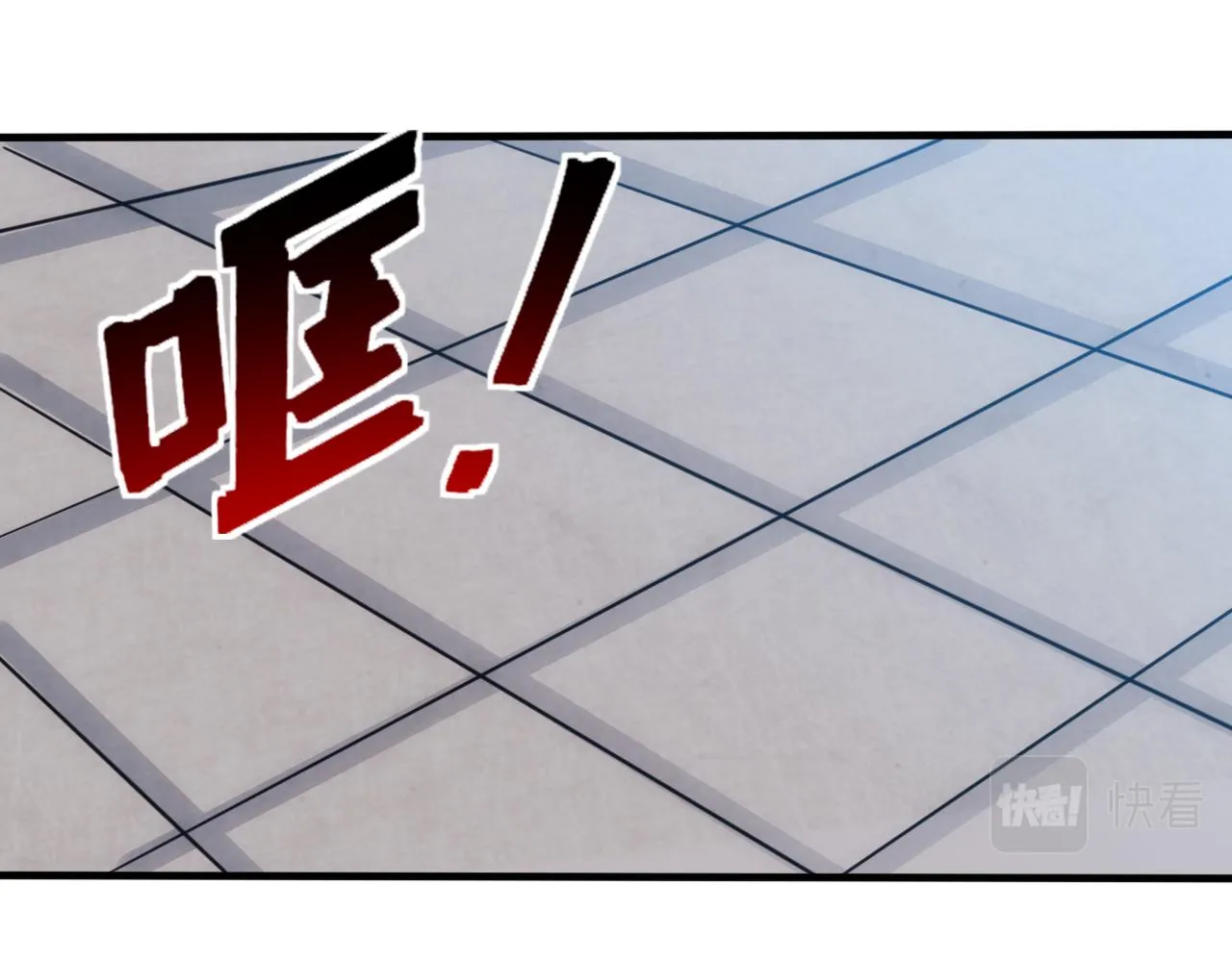 第25话 第5层:人肉扫雷 第3页