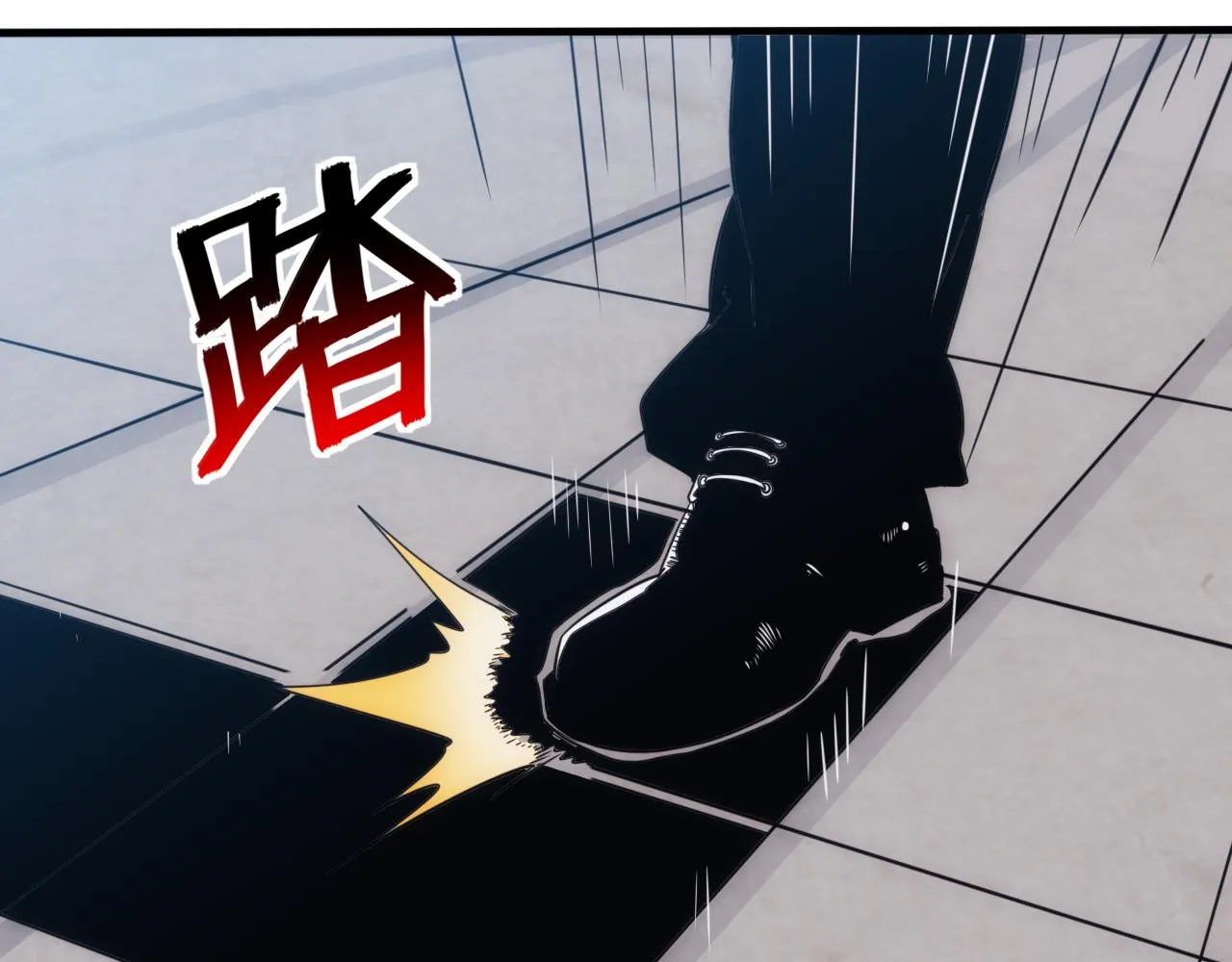 第25话 第5层:人肉扫雷 第4页
