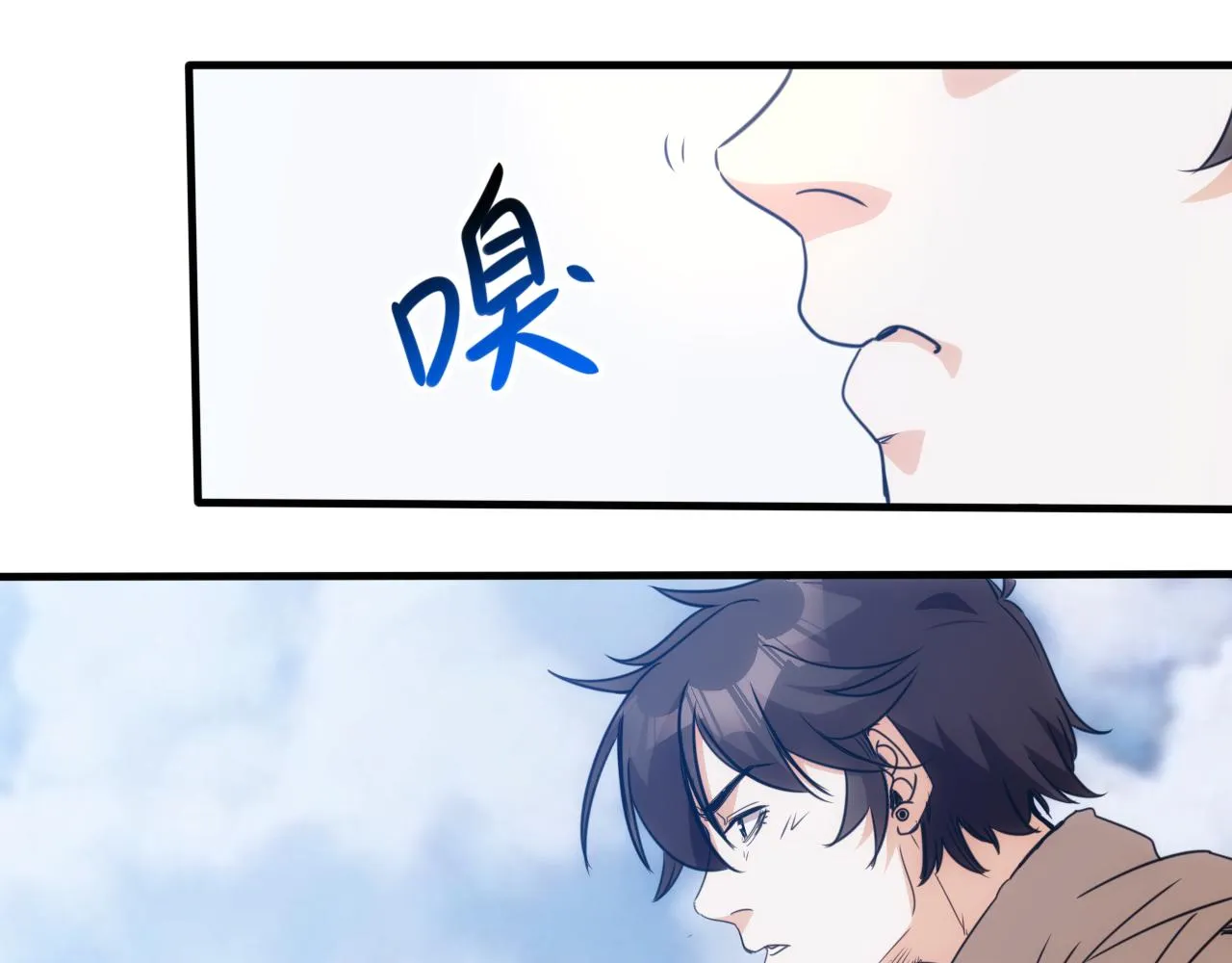 第25话 第5层:赌神驾到 第46页