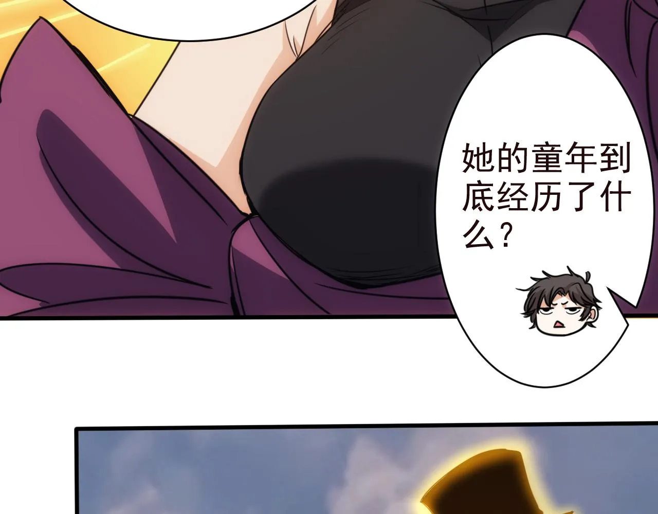 第25话 第5层:赌神驾到 第66页