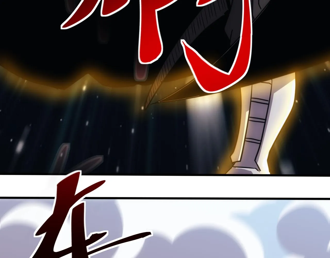 第25话 第5层:赌神驾到 第77页