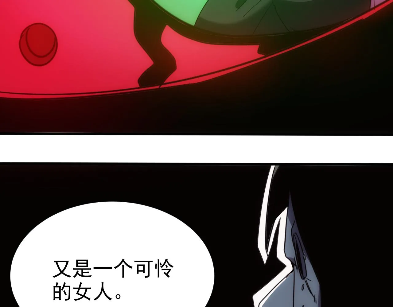 第24话 第4层:队友的意义 第22页