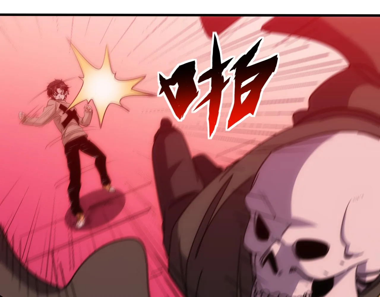 第24话 第4层:队友的意义 第55页