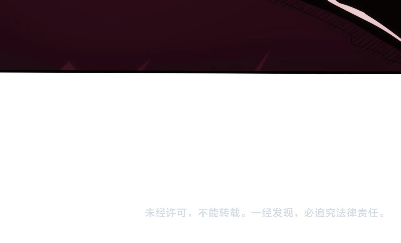 第24话 第4层:队友的意义 第90页