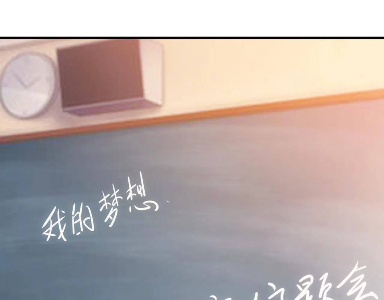 第23话 第4层:快乐童年 第4页