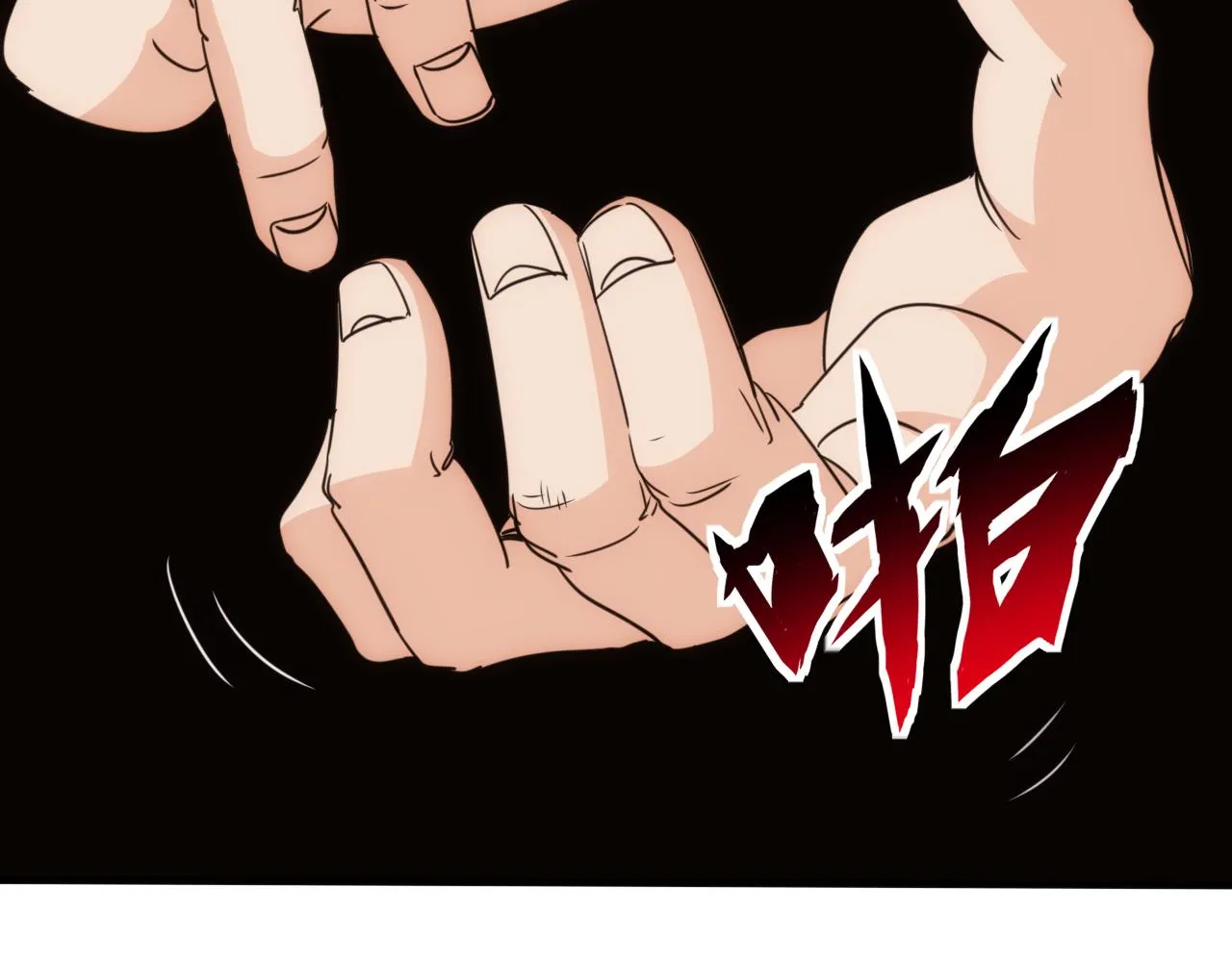 第23话 第4层:快乐童年 第58页
